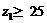 齿轮传动链的设计