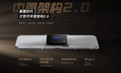 联想推出带有18GB RAM，双散热风扇等功能
