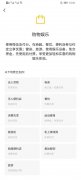微信支付分怎么先用后付款 教你微信支付